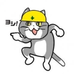 かせき