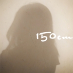 150cmのチビ