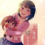 まいまいクリスタル続