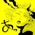 meruko