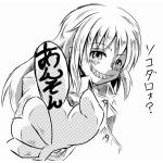 下村悠一@Jアンソン