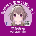 アイシーエスの八神翔大です