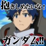 ぶしどー軍曹