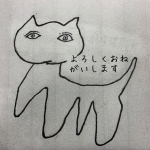 PーSAN