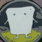 さき