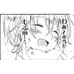 ぺんくん