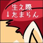 やよ