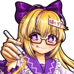 天亘雷音