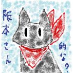 ririn