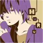 ふるーつ・俺