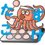たこすけ（たこすけж）