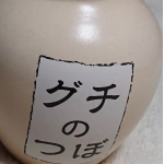 ユーザー画像