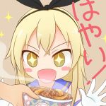 かすみそめつき