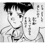フレイム