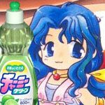 ちゃみ（チャーミーP）