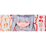 妙高