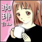 こっふぇ