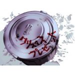 翠明益くん