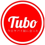 今日ヤバイ奴に会った