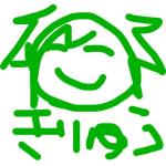 きりゅう