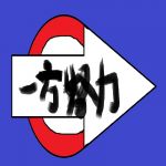 アクセクレータ