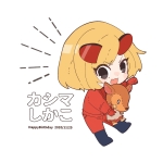 カシマしかこ