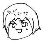 マノ