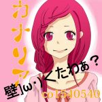かなりあ✿