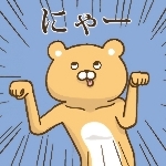 なー