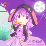 失いP