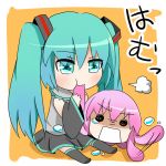ひぽぽたます