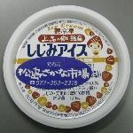 蜆氷菓子