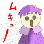 立花高嶺
