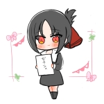 しの
