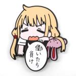くろめ