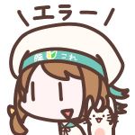 いろは