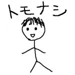 トモナシ
