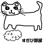 すぎぴ