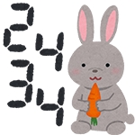 切り抜き2434