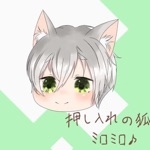 ﾐﾛﾐﾛ♪