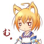 會木ハダチ