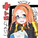 中トロ