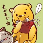 ちくわん