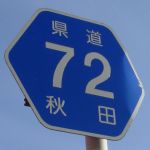 ttim585