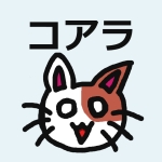 イカロ(コアラ)