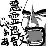 のそり