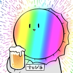 すかびあ