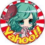べにぃ