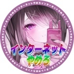 中西櫻