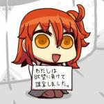 りんね